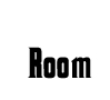 ルーム